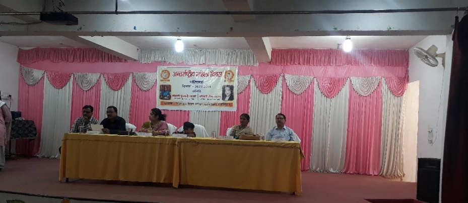 Gautam Buddha Teachers Tranning College