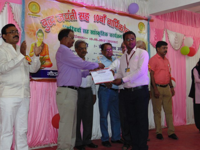 Gautam Buddha Teachers Tranning College