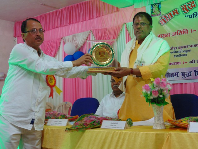 Gautam Buddha Teachers Tranning College