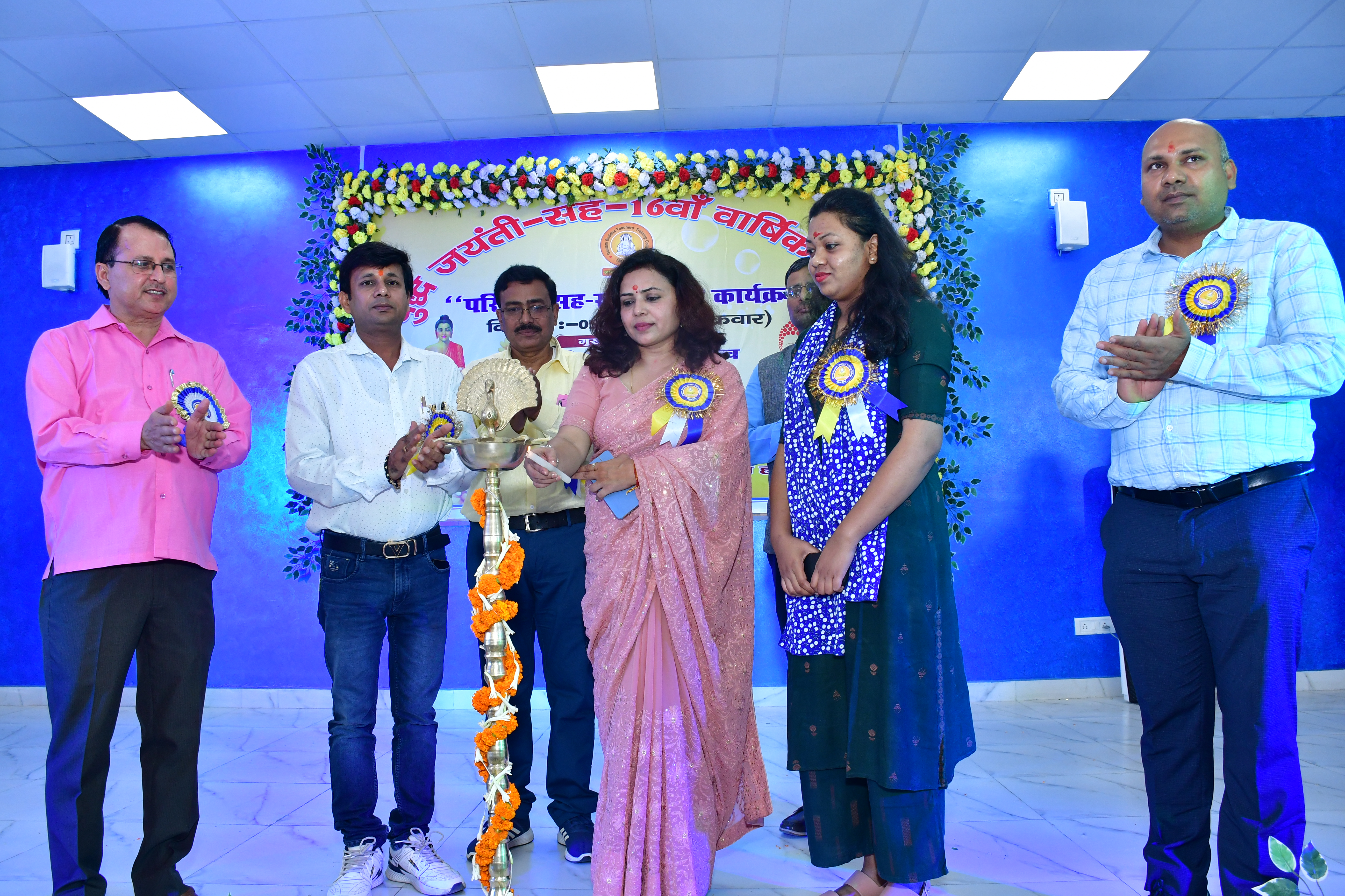 Gautam Buddha Teachers Tranning College