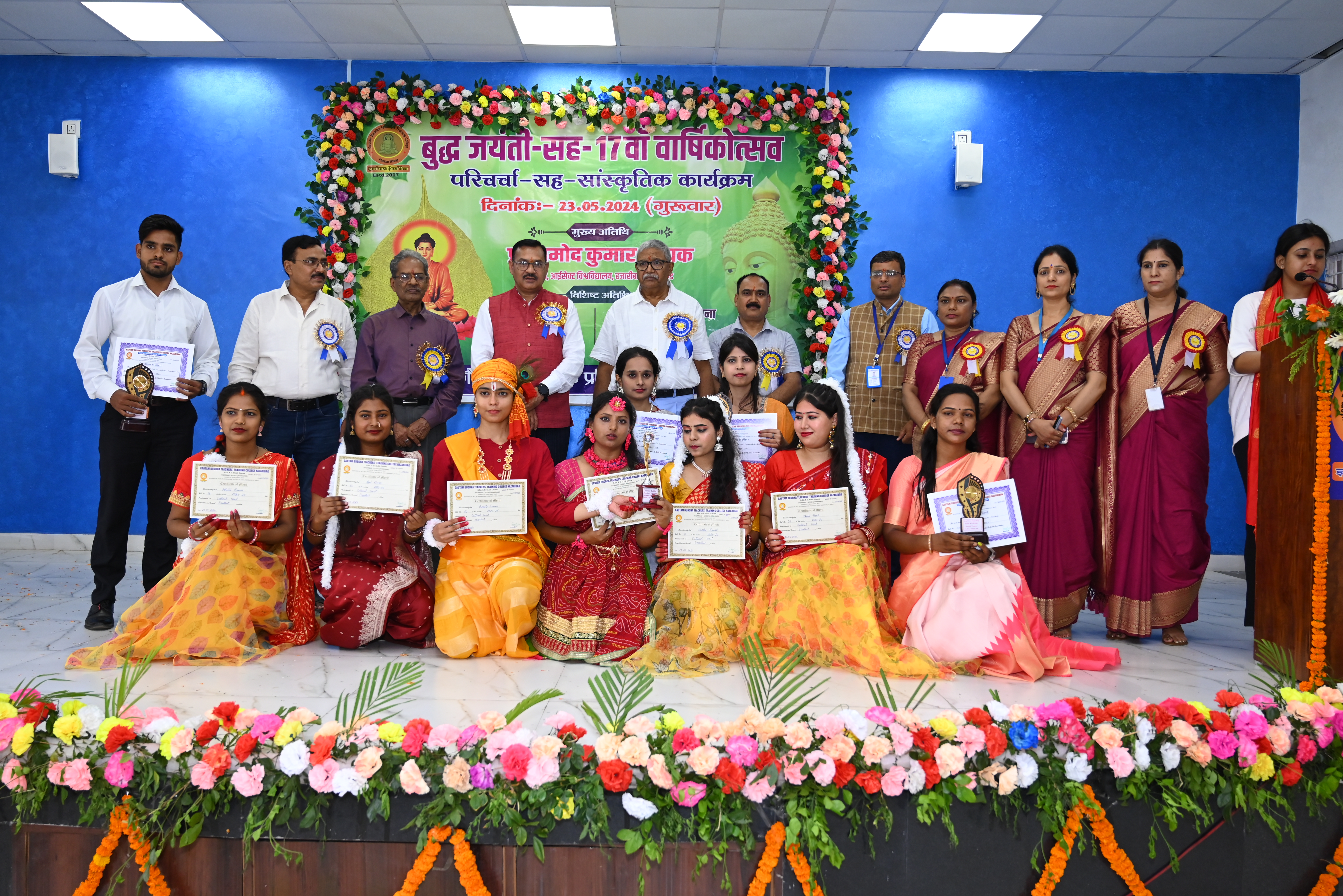 Gautam Buddha Teachers Tranning College