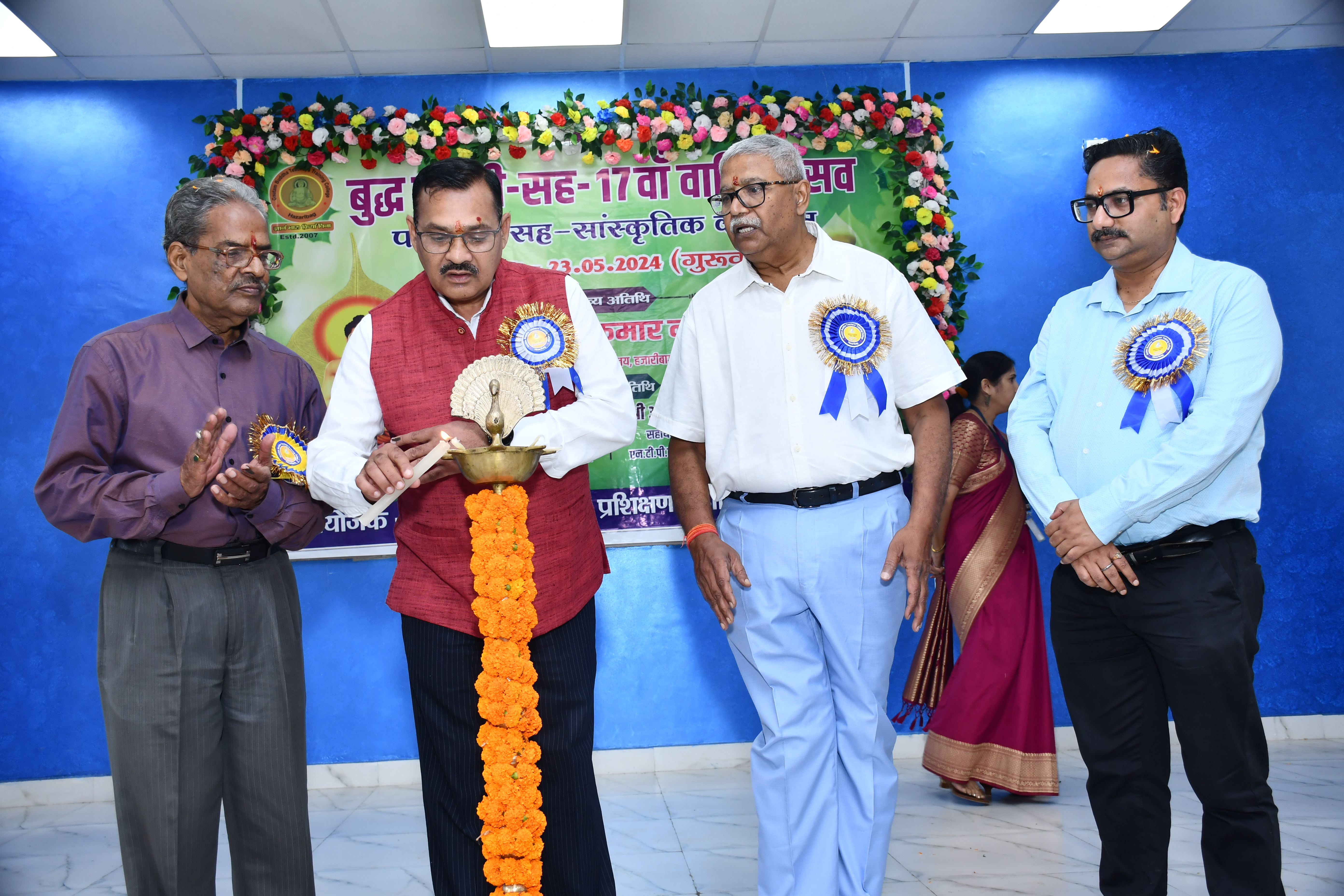 Gautam Buddha Teachers Tranning College