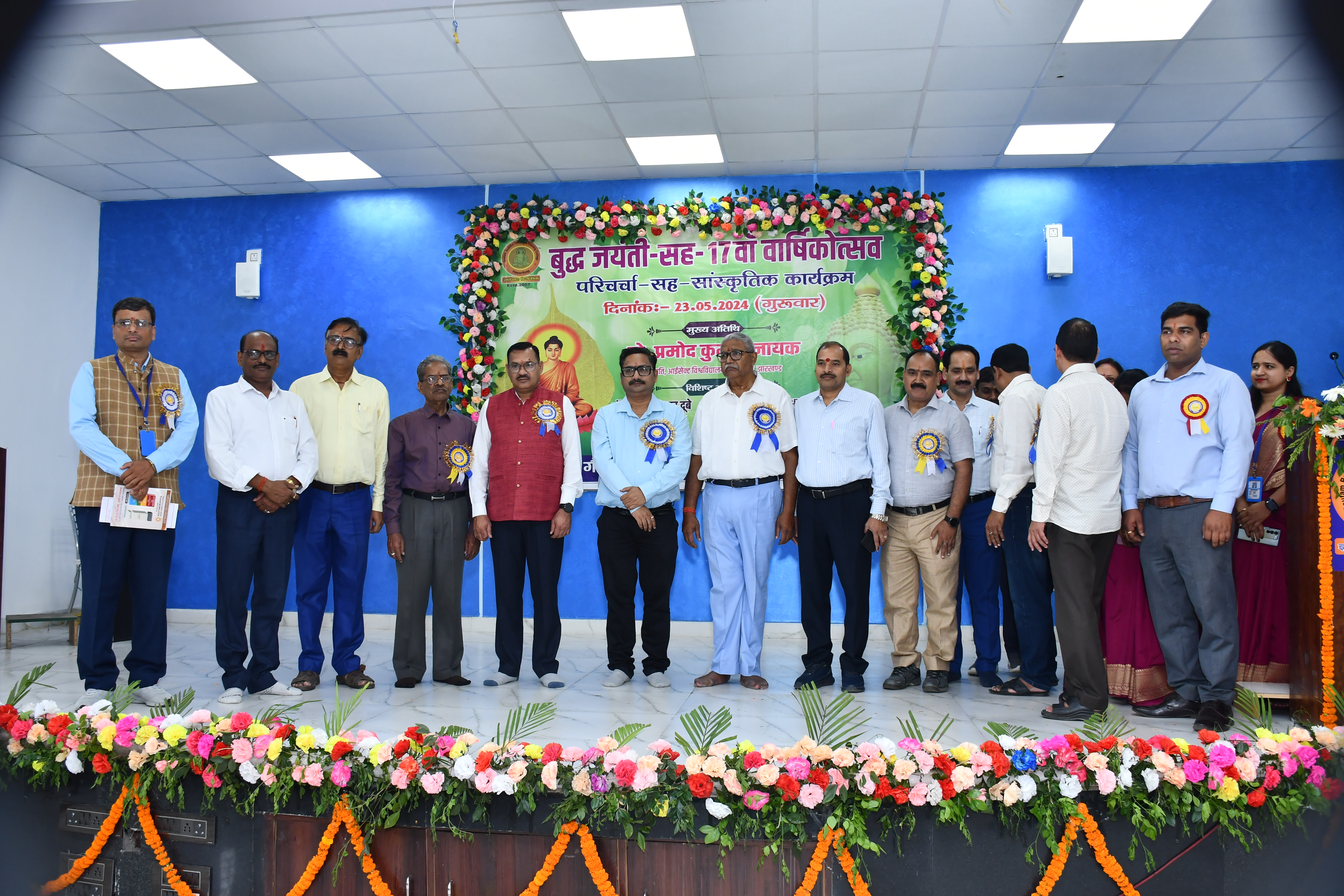 Gautam Buddha Teachers Tranning College