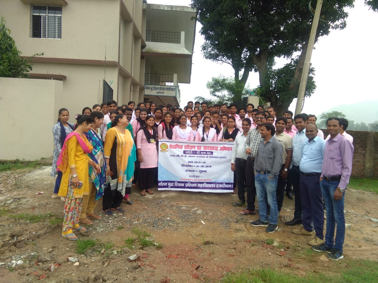 Gautam Buddha Teachers Tranning College