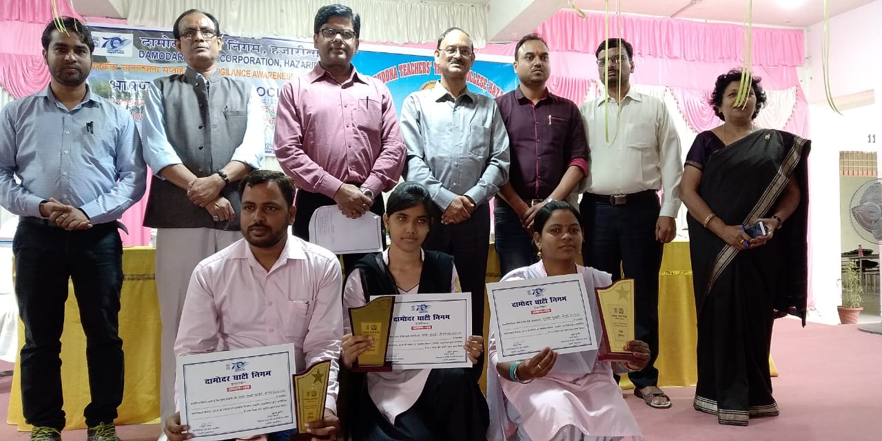 Gautam Buddha Teachers Tranning College