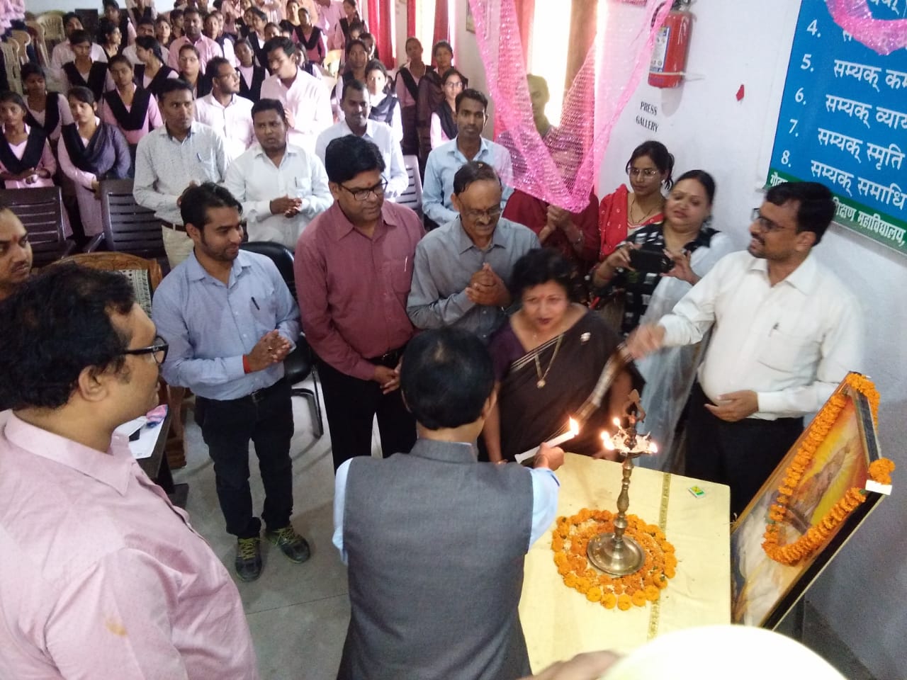 Gautam Buddha Teachers Tranning College