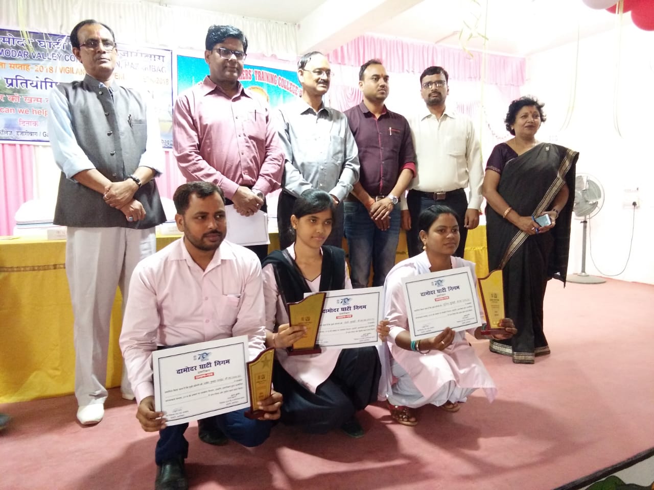 Gautam Buddha Teachers Tranning College