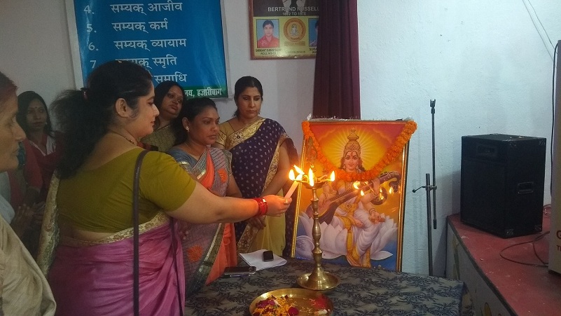 Gautam Buddha Teachers Tranning College