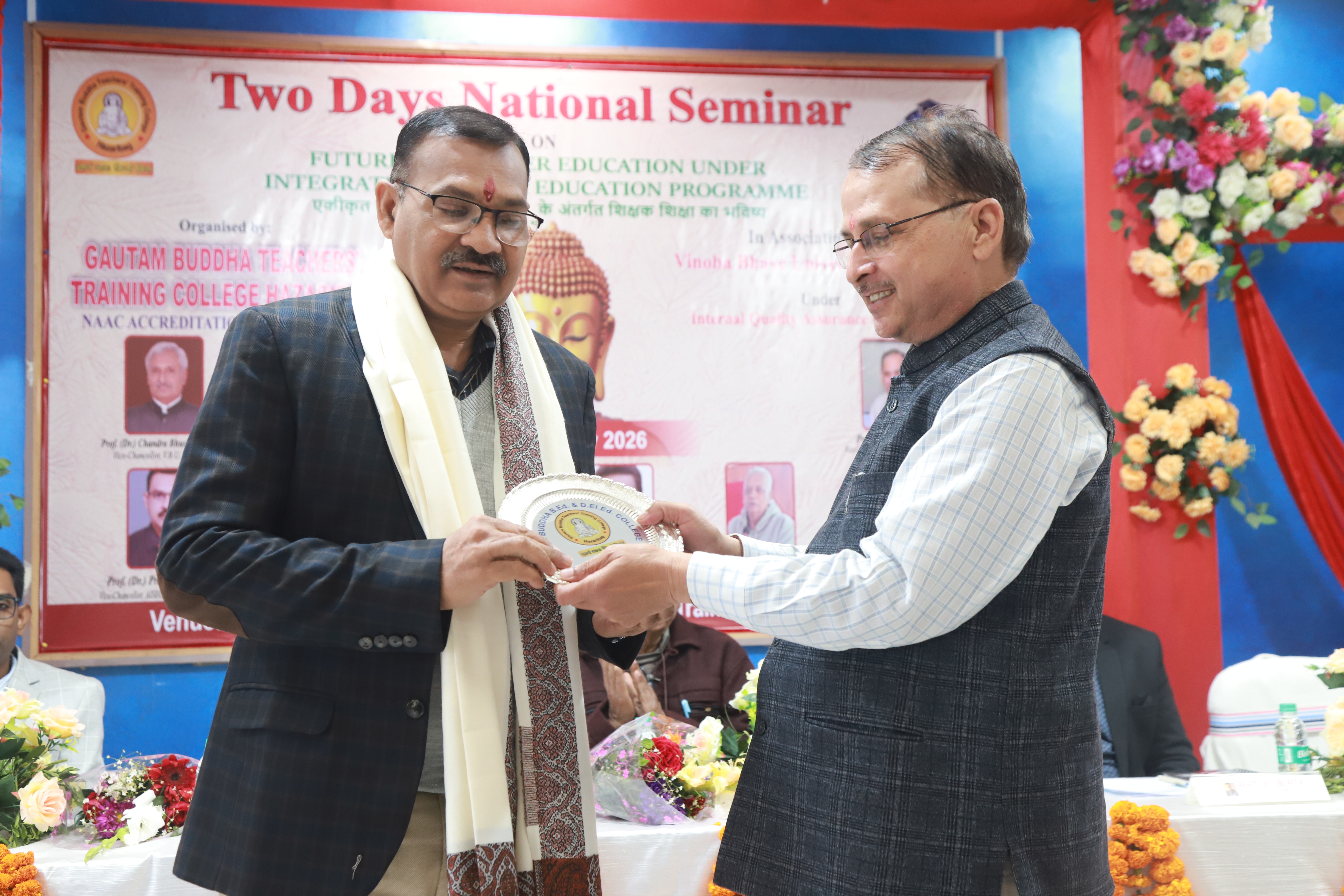 Gautam Buddha Teachers Tranning College