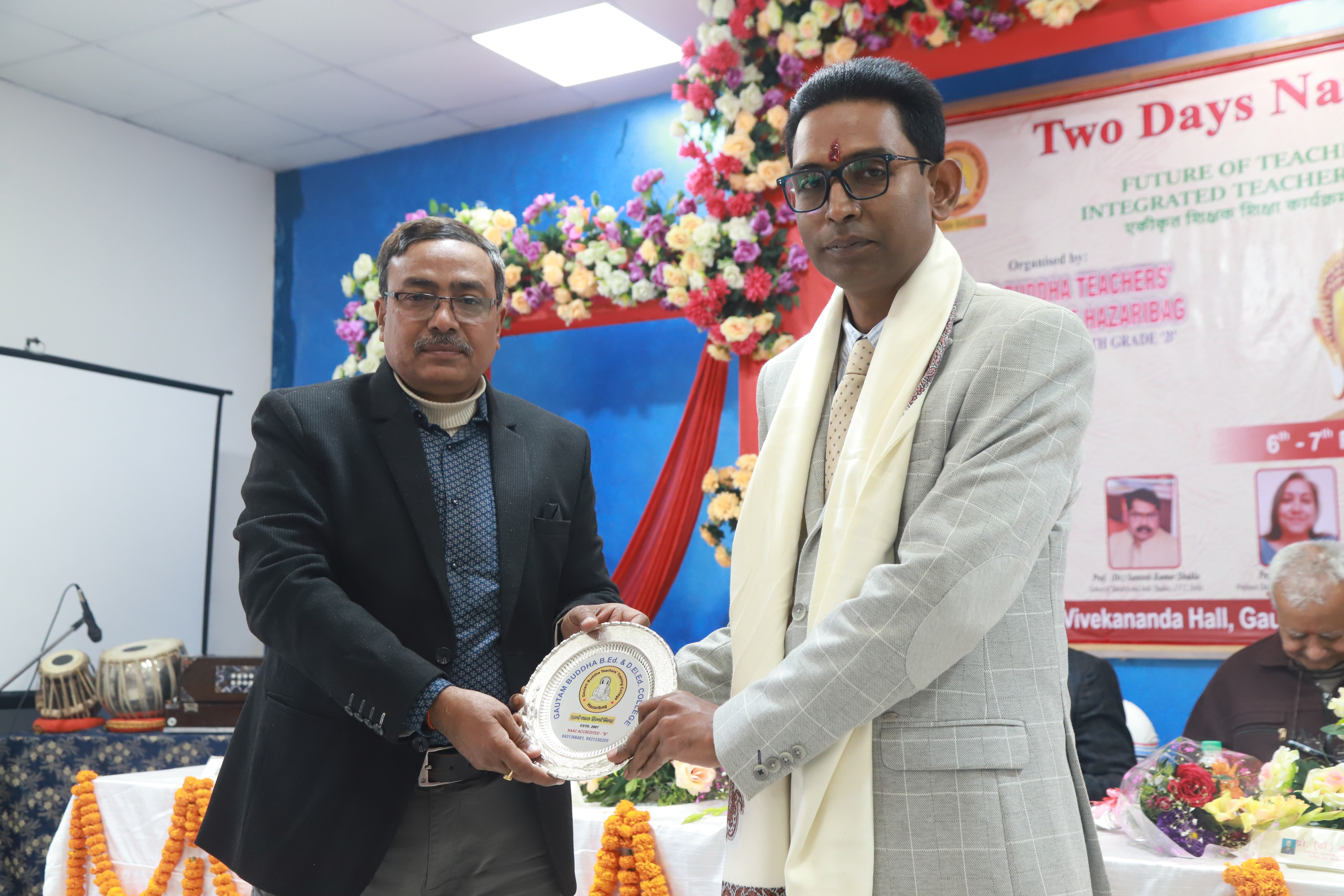 Gautam Buddha Teachers Tranning College