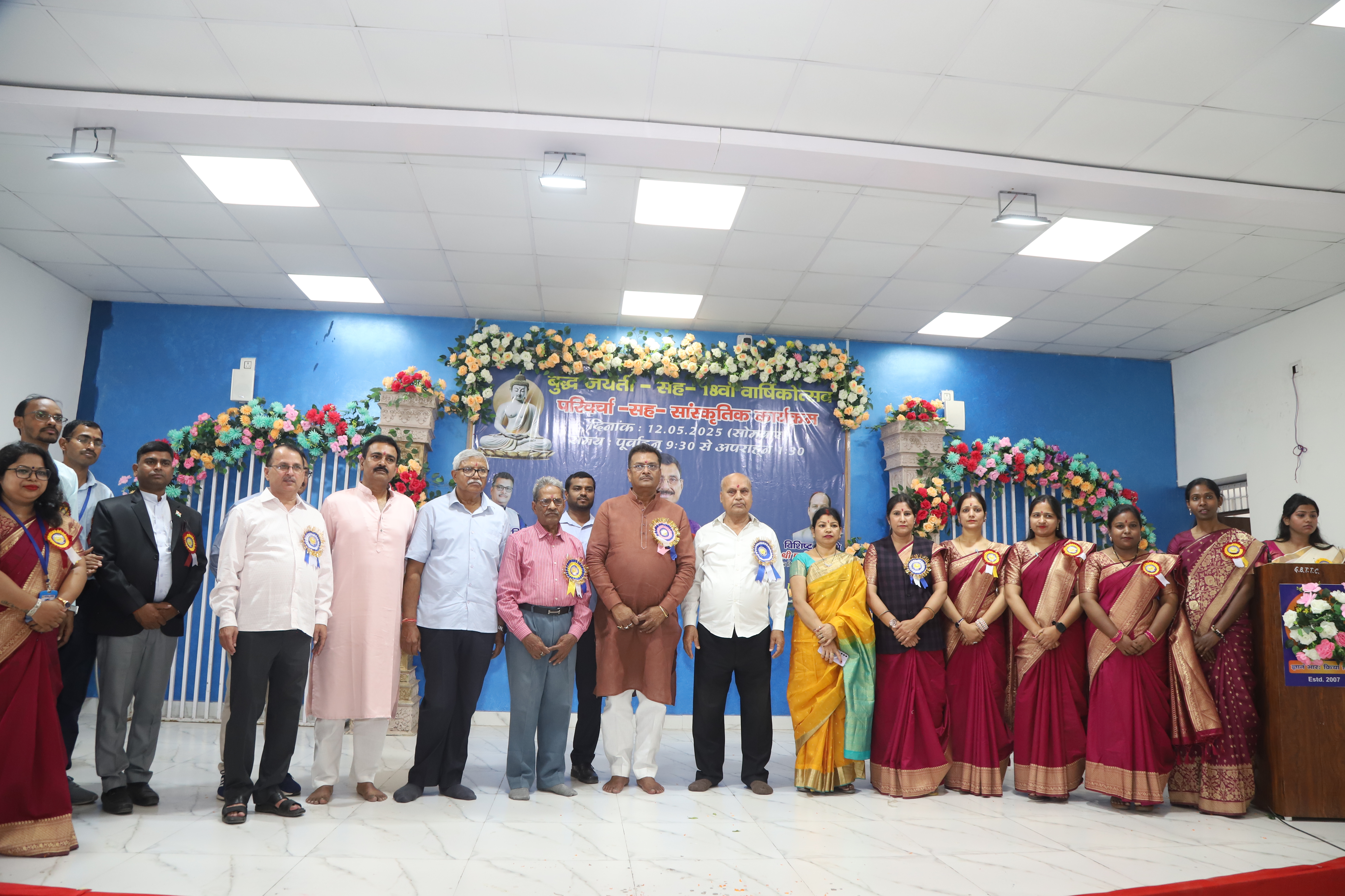 Gautam Buddha Teachers Tranning College