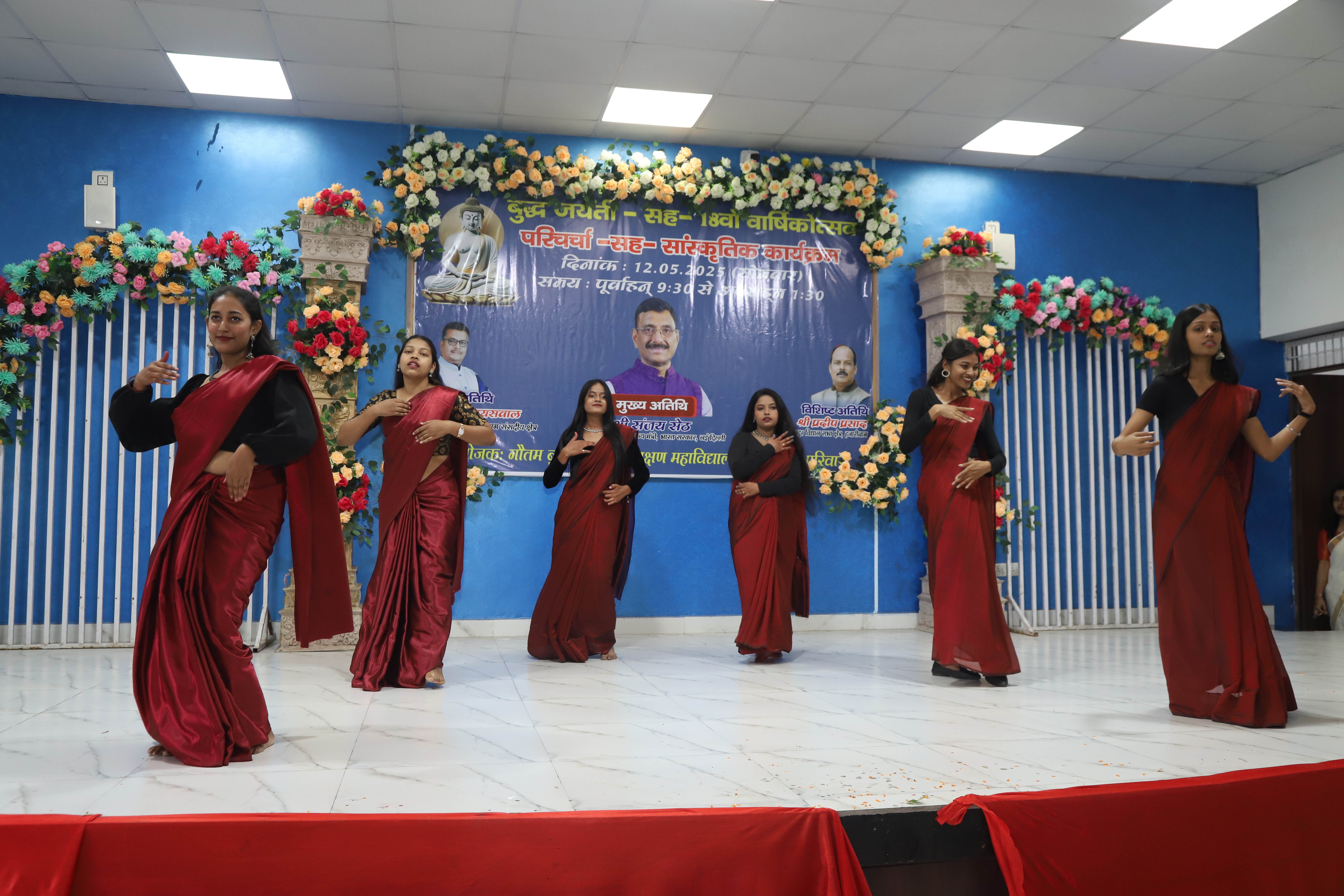 Gautam Buddha Teachers Tranning College