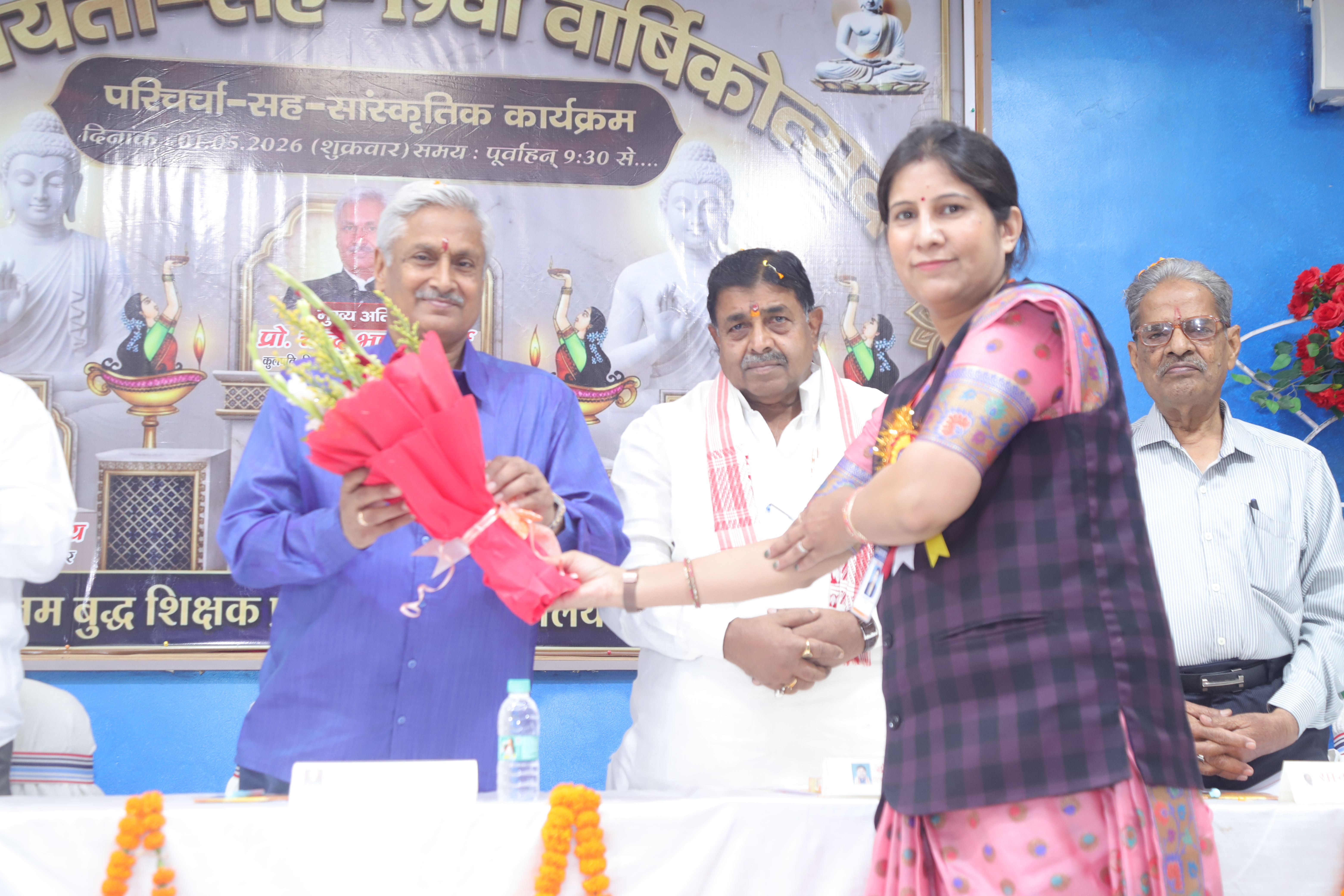 Gautam Buddha Teachers Tranning College