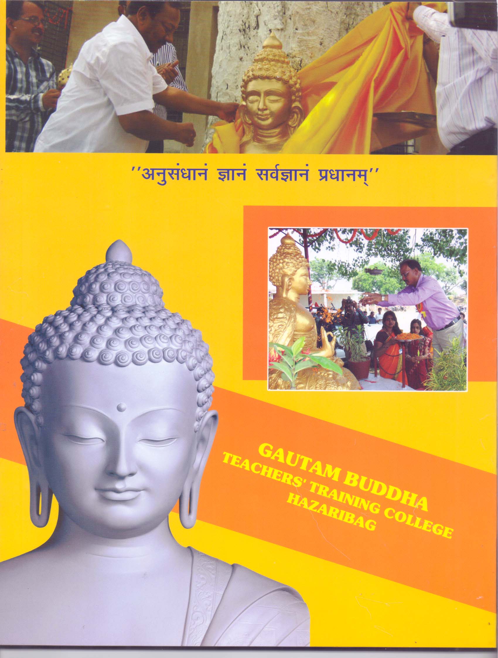 Gautam Buddha Teachers Tranning College