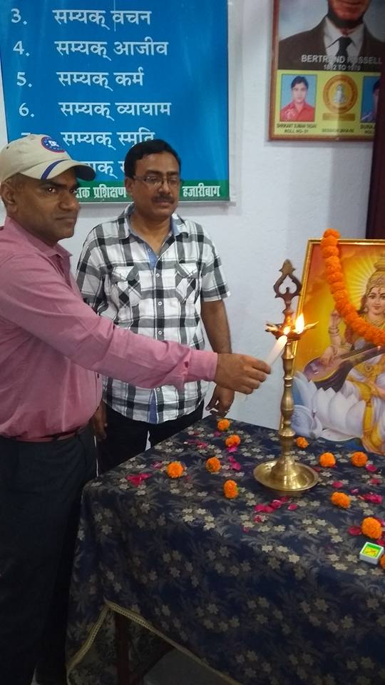 Gautam Buddha Teachers Tranning College